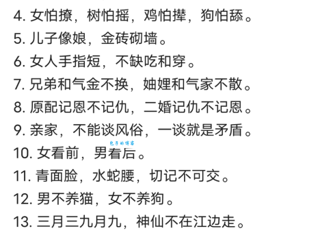 一尘不染打一正确生肖的答案，这几个理由让你瞬间明白！