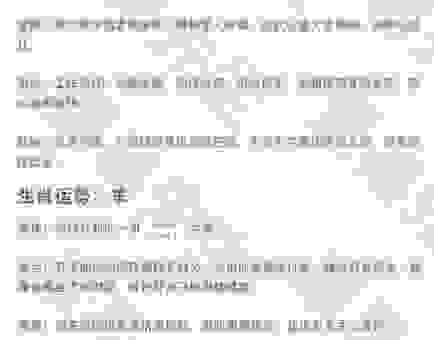 一尘不染打一正确生肖的答案，这几个理由让你瞬间明白！