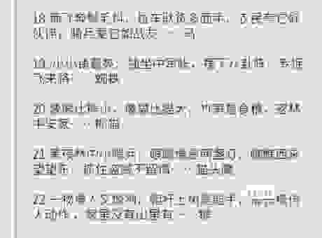 驽马十驾打一准确动物？这几个谜底答案你绝对想不到！