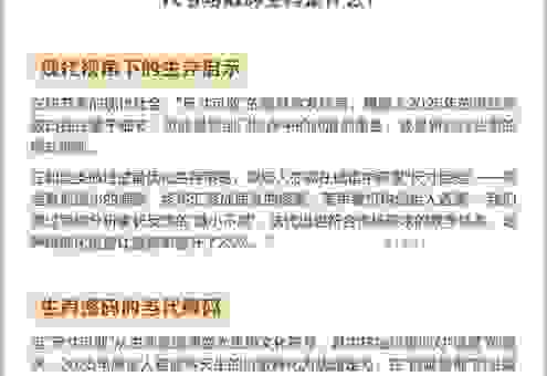 尺寸可取打一个生肖指哪个生肖？看看你有没有猜对！