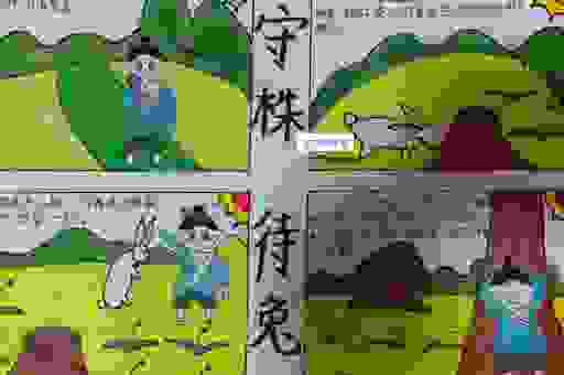 拔苗助长打一最佳生肖怎么猜？带你了解生肖背后的典故