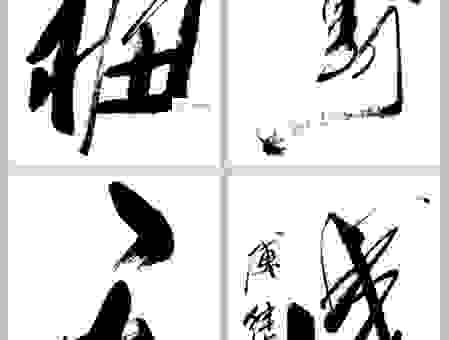 福寿天成是什么意思？一篇文章带你读懂背后的寓意！