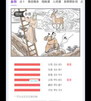 琴挑文君是什么生肖？带你从历史故事中找寻答案