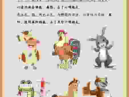 谜语鹤发童颜打一准确生肖！为你分享这个生肖的来历