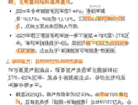 意隆财富最新消息是什么？投资者最关心的几个问题！