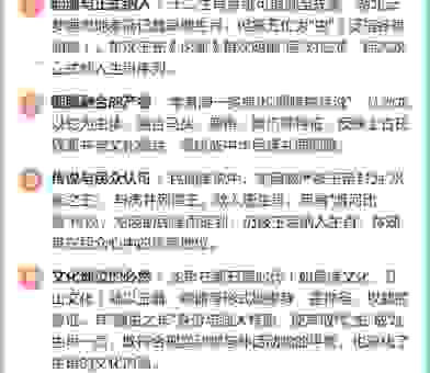 蛟龙得水打一准确生肖？带你深入了解答案背后的文化内涵！