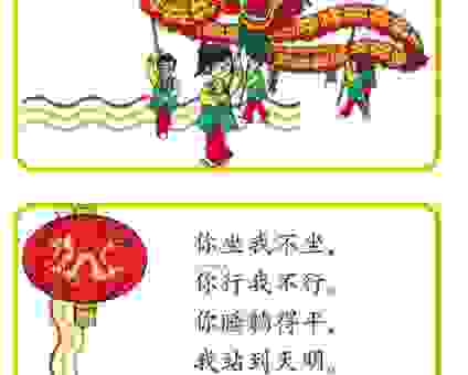 猜谜语：十羊九牧打一个生肖，看看你能不能猜对！