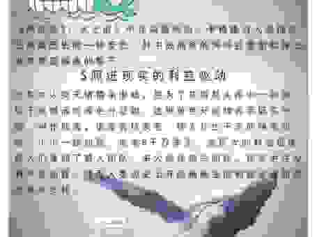 蚕食鲸吞是什么意思？简单直白的解释让你瞬间明白