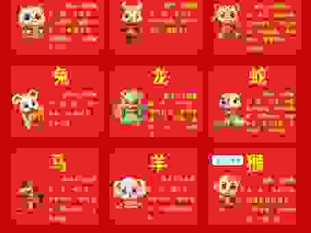 圣诞节打一正确生肖解析，带你了解为什么是这个生肖！
