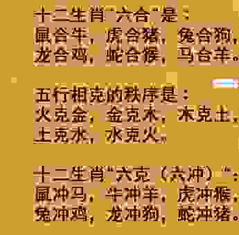 无足轻重打一生肖怎么猜？这几个生肖分析非常有理！