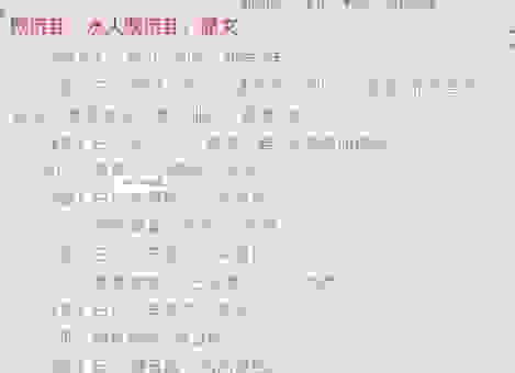 拔毛济世打一数字到底指哪个？为你详细拆解其中的奥秘！