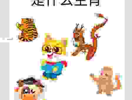 一字百炼打一个生肖是什么？快来看看你猜对了没有！