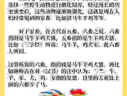 谜语屈指可数打一最佳生肖，看完解析带你快速找到正确生肖