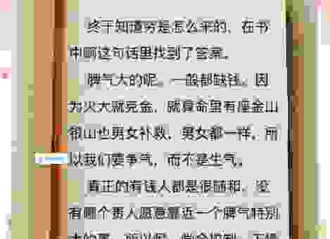 穷苗苦根的意思通俗讲解，让你轻松理解词语背后的含义