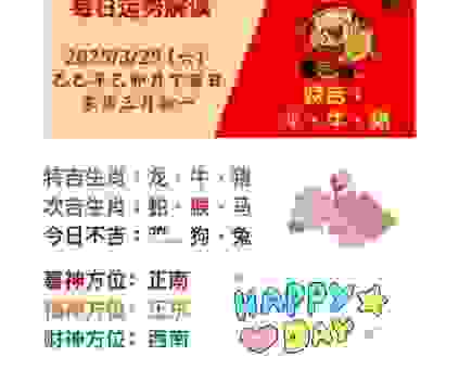 横眉冷对是什么生肖？快来看看你的生肖有没有上榜