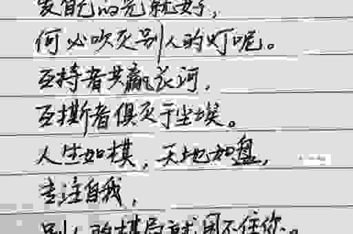 浑身是胆是什么意思？用来夸人勇敢千万别用错了
