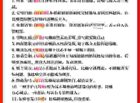 一字连城的意思是什么？为你深度解析这个成语的典故