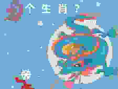 言重九鼎指哪个生肖？快速了解这句成语猜生肖的技巧！