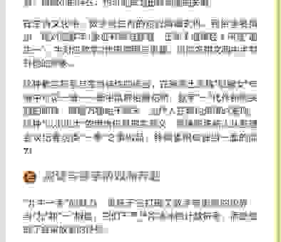 九牛一毛打一数字是什么？详细解析其中的含义！