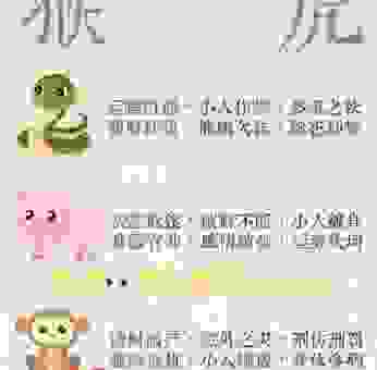 虎视眈眈打一个正确生肖怎么猜？教你快速找到标准答案！