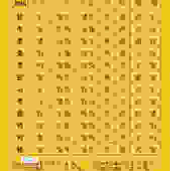 鞍前马后是指哪个生肖？民间说法带你快速揭开谜底！