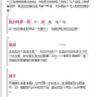 鞍前马后是指哪个生肖？民间说法带你快速揭开谜底！