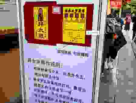 黑夜外出灯火红是指什么生肖？详解这个生肖背后的深意！