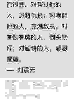 感恩戴德是什么意思怎么解释？通过这几个例子讲明白！
