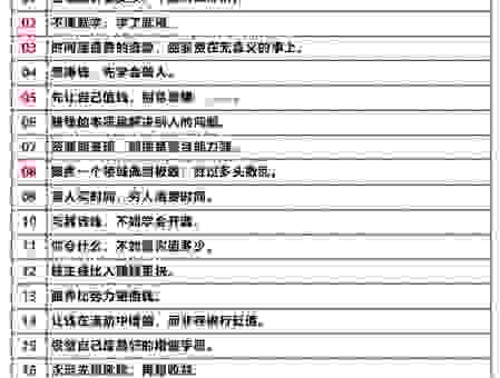 通俗易懂解释一本万利的意思，老司机带你了解背后的逻辑