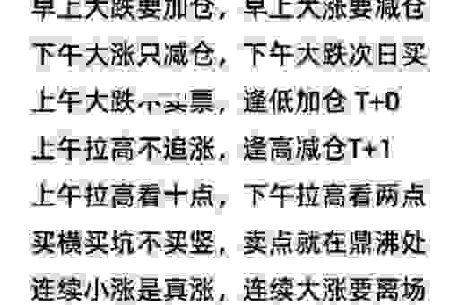 坐地起价是什么意思？教你如何应对不合理的涨价！