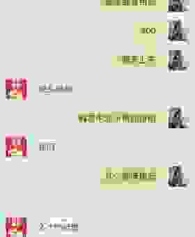 坐地起价是什么意思？教你如何应对不合理的涨价！