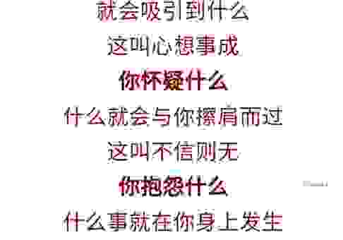 惹人注目的意思是什么？通过这几个例子让你彻底明白