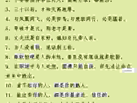惹人注目的意思是什么？通过这几个例子让你彻底明白