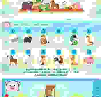 腾空而起是什么生肖？揭秘背后的生肖谜底！