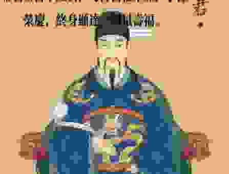 朱衣点头是什么意思？带你了解文昌帝君身边的朱衣神！