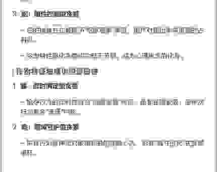 诛求无厌的意思怎么理解？看懂这几个例句你就彻底明白了