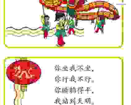 猜猜呲牙咧嘴打一准确生肖，带你了解背后的含义！