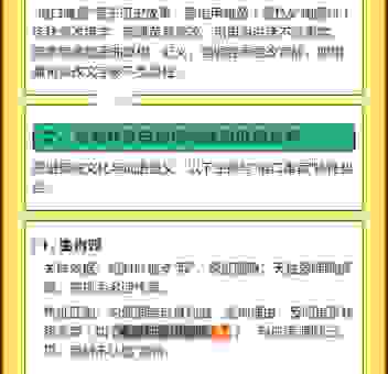 信口雌黄打一准确生肖！看完这篇文章你就知道答案了