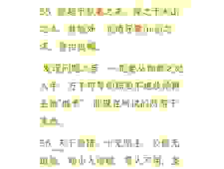 逢吉丁辰是什么意思啊？一篇文章带你读懂它的含义