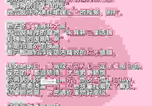 女生表现得落落大方什么意思？这是对女性极高的评价