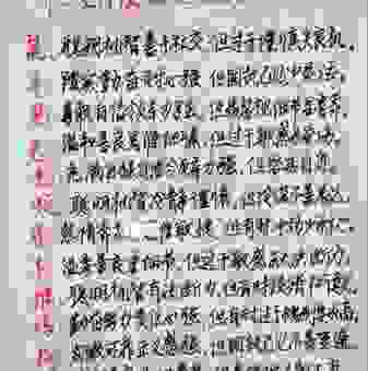 孜孜不倦是什么生肖？看完这篇文章你就彻底明白了！