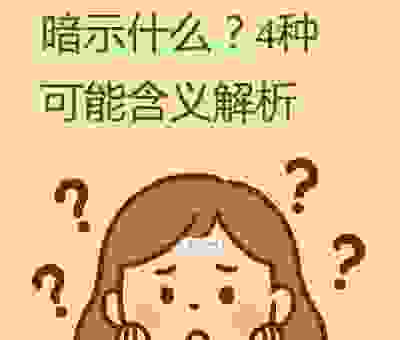 一五一十成九码是什么数字？详细解析带你找到正确答案！