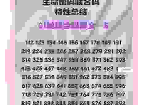 一五一十成九码是什么数字？详细解析带你找到正确答案！