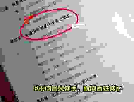 朋党之争是什么意思？三分钟带你读懂历代朋党之争！