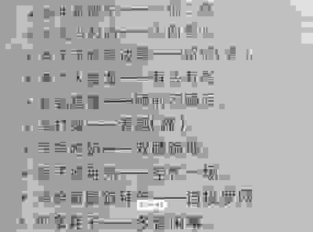 童心未泯打一个最佳生肖是什么？揭晓这个生肖的谜底！