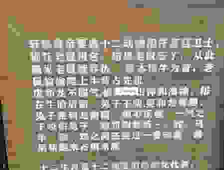 见异思迁指什么动物？民间流传的这几个生肖很有趣