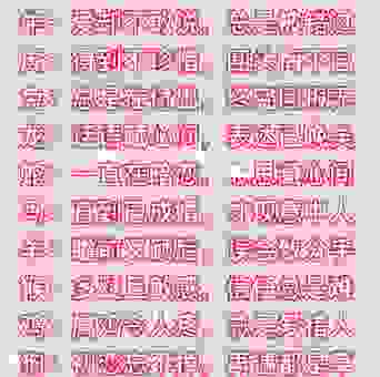 谁是覆水难收的三大生肖？面对感情他们从不拖泥带水