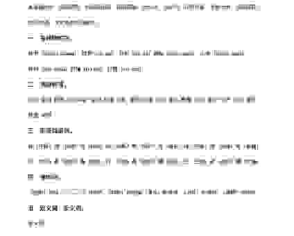 兔死狗烹打一数字是多少？带你解析谜语背后的秘密
