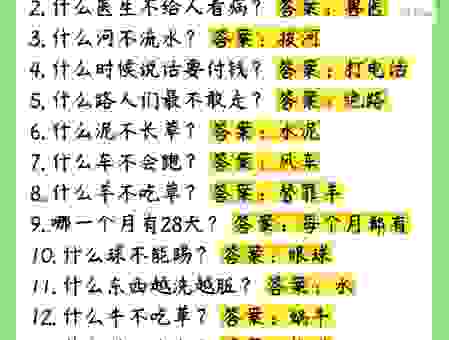 猜谜语：心怀鬼胎打一数字，教你如何快速猜中答案！