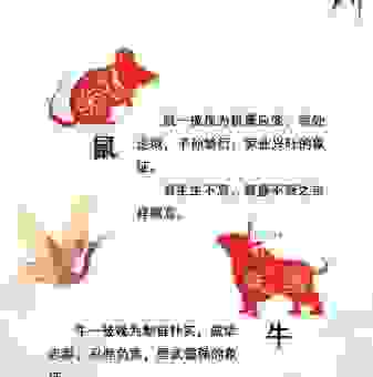 猜猜春暖花开红艳艳是什么生肖？揭晓准确的生肖含义！